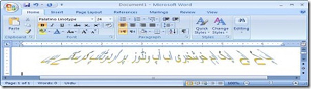 How to write in urdu fonts in ms word